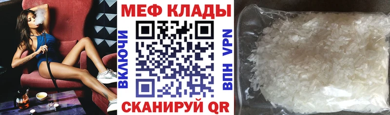 Какие есть наркотики Магас COCAIN  МАРИХУАНА  A-PVP  ГАШ  Меф мяу мяу 