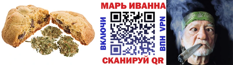сколько стоит  Магас  Canna-Cookies марихуана 