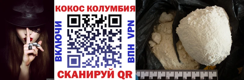 купить   Магас  Cocaine VHQ 