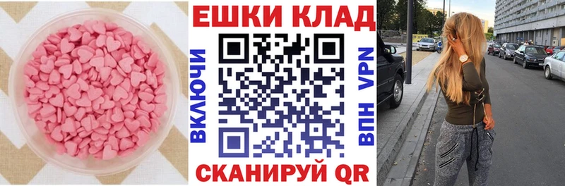 Ecstasy VHQ  магазин продажи наркотиков  Магас 