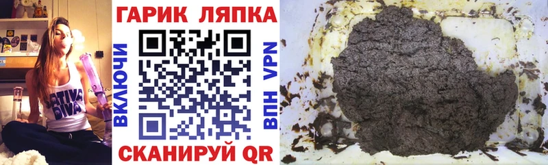 Гашиш убойный  где найти наркотики  Магас 