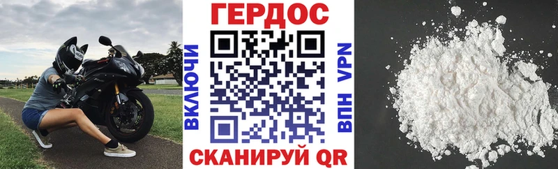 ГЕРОИН хмурый  сколько стоит  Магас 