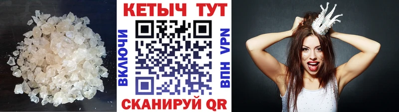 кракен ссылки  Магас  Кетамин ketamine  купить наркотик 