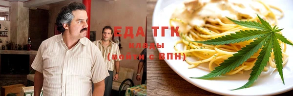 бутират Балахна