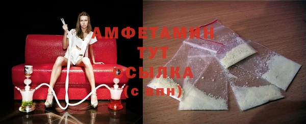 бутират Балахна