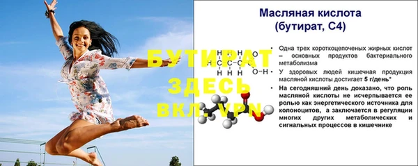 тгк Балабаново