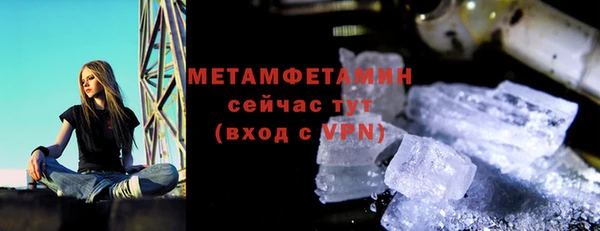 тгк Балабаново