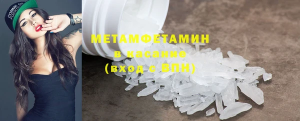 бутират Балахна