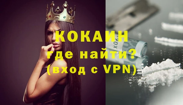 бутират Балахна