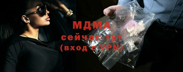 бутират Балахна