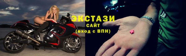 тгк Балабаново