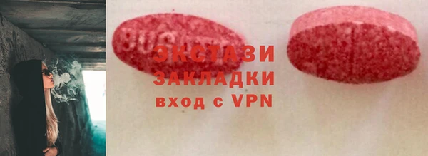 тгк Балабаново