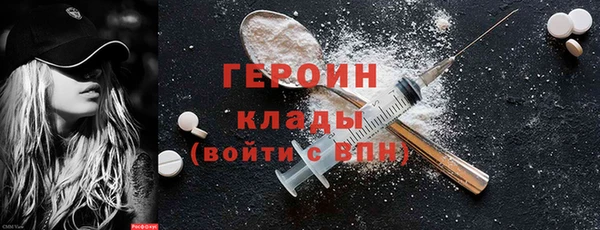 героин Баксан