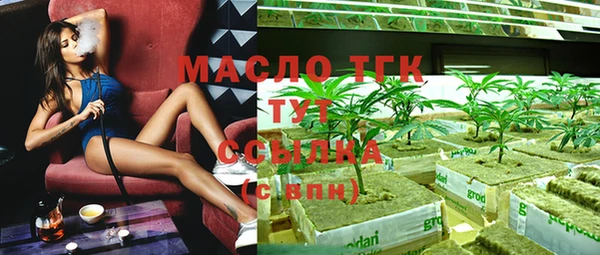 тгк Балабаново