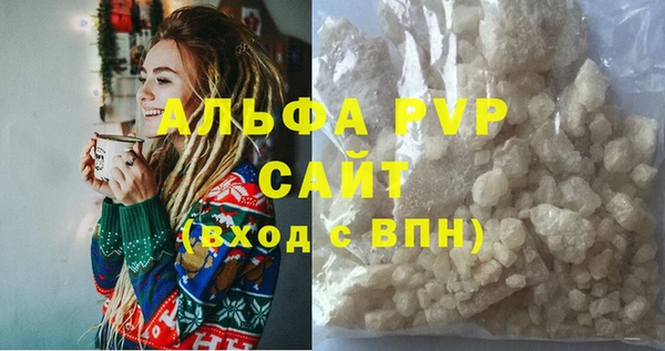 бутират Балахна