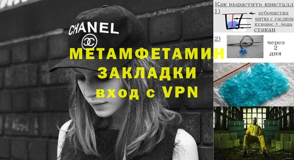 бутират Балахна