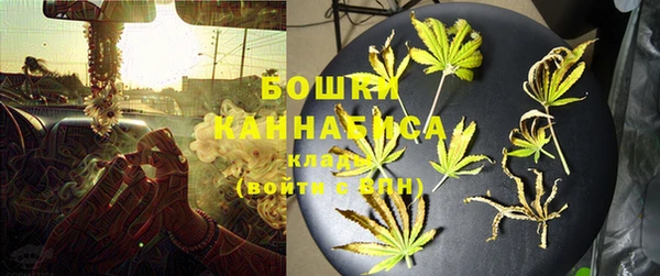 бутират Балахна