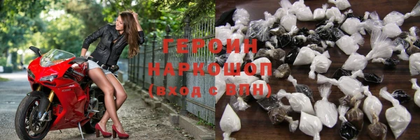 тгк Балабаново