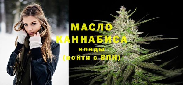 бутират Балахна