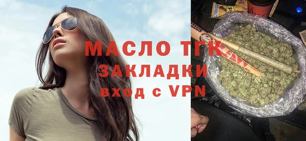 бутират Балахна