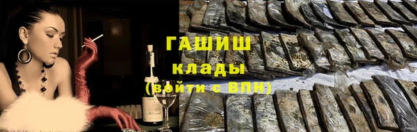 тгк Балабаново