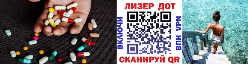 Лсд 25 экстази ecstasy Магас