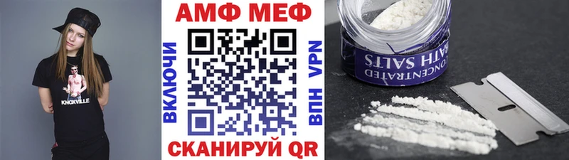 Первитин пудра shop официальный сайт Магас