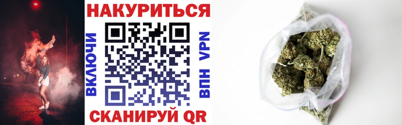Каннабис OG Kush  дарнет шоп  Магас 
